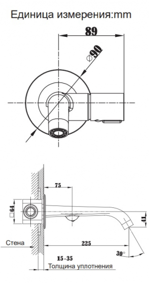 Смеситель для раковины AltroBagno Bilancia 010805 BC Медный