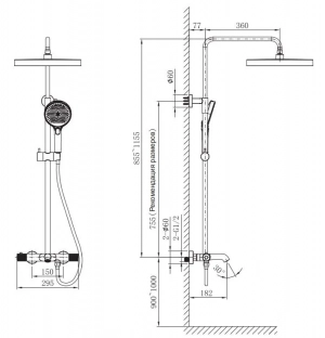 Душевая система с термостатом AltroBagno Bilancia 030429 BG Золото матовое