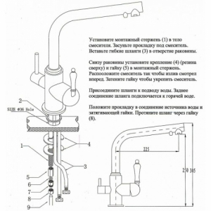 Смеситель для кухни под фильтр Kaiser 31144-3 Bronze