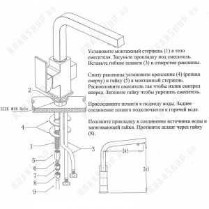 Смеситель для кухни под фильтр Kaiser Sonat 34044-3 Bronze
