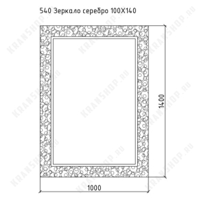 Зеркало Boheme Rose 540 Серебро