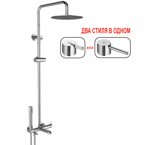 Душевая система GANZER GZ03162 Хром