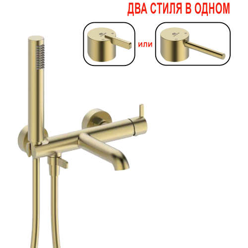 Cмеситель для ванны GANZER GZ03131-S Матовое золото