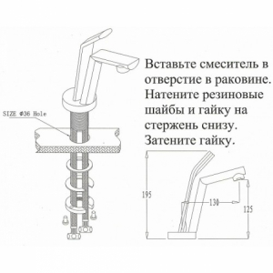Смеситель для раковины Kaiser Mode 99111 Chrome