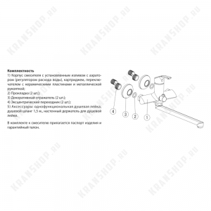Cмеситель для ванны Lemark Plus Advance LM1251C Chrome