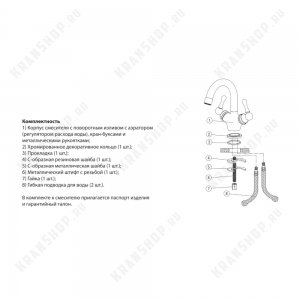 Смеситель для кухни Lemark Plus Harmony LM1405C Chrome
