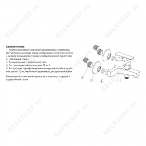 Cмеситель для ванны Lemark Plus Grace LM1512C Chrome
