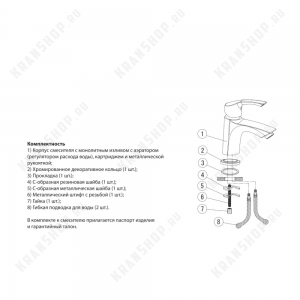 Cмеситель для раковины Lemark Plus Shape LM1706C Chrome