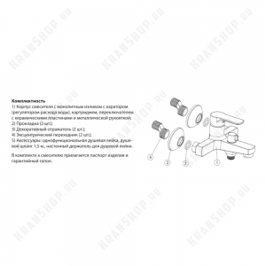 Cмеситель для ванны Lemark Plus Shape LM1712C Chrome