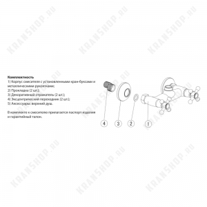 Душевая система Lemark Standard LM2160C Chrome