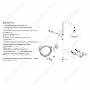Cмеситель для душа Lemark Vintage LM2860B Bronze