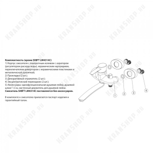 Cмеситель для ванны Lemark Atlantiss LM3214C Chrome