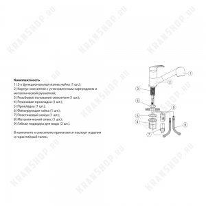 Смеситель с выдвижным изливом Lemark Luna LM4150C Chrome