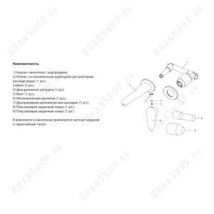 Cмеситель для раковины встраиваемый Lemark Status LM4426C Chrome