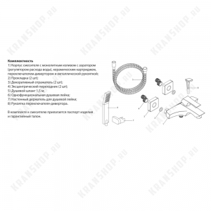 Cмеситель для ванны Lemark Unit LM4502C Chrome
