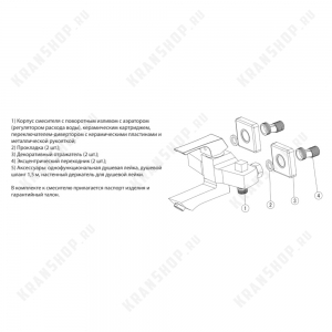 Cмеситель для ванны Lemark Unit LM4514C Chrome