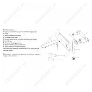 Cмеситель для раковины Lemark Melange LM4926CW White
