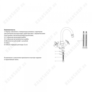 Cмеситель для раковины Lemark Partner LM6547C Chrome
