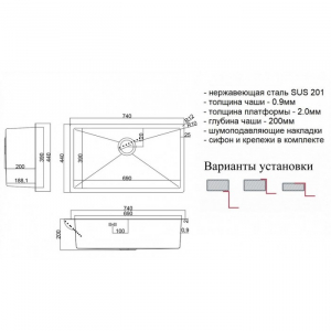 Кухонная мойка Zorg Steel Hammer SH 7444 GRAFIT