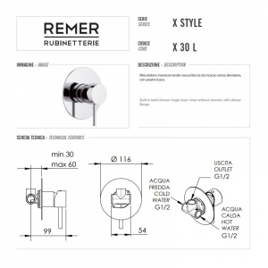 Смеситель для душа встраиваемый Remer X Style X30LBO Белый матовый