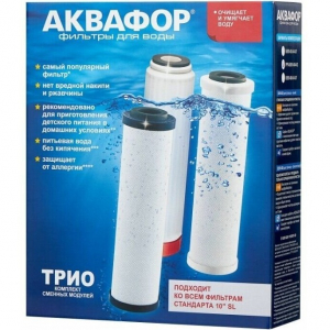 Комплект модулей сменных фильтрующих АКВАФОР В510-03-04-07