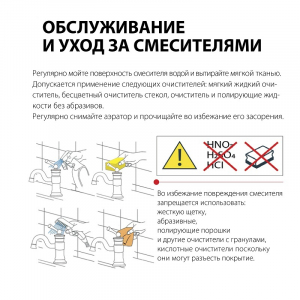 Душевая система GANZER GZ44063 Хром