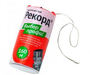 Нить для герметизации резьбы 160м. РЕКОРД 61022