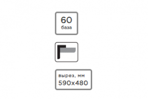 Кухонная мойка Omoikiri BOSEN 61A GR 4993825 Leningrad Grey