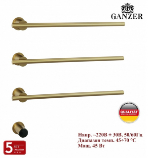 Полотенцесушитель электрический GANZER GZ96063-S Золото матовое