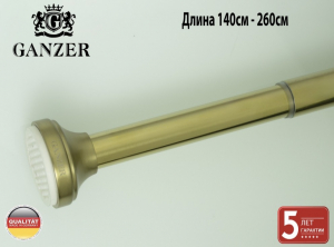 Карниз  для штор (140см-260см) Ganzer GZ311426-D Золото матовое