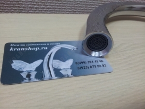 Смеситель для кухни Kaiser Merkur 26344 Chrome
