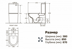 Унитаз Fubini напольный с бачком, безободковая крышка с микролифтом, арматура GEBERIT FB0055