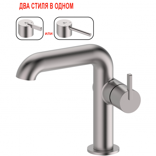 Cмеситель для раковины GANZER GZ03113-G Сатин
