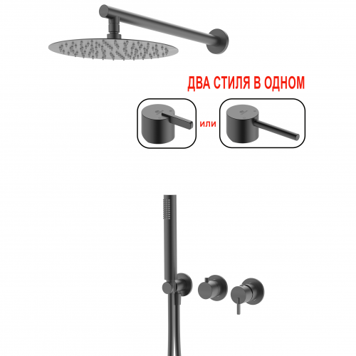 Смеситель встраиваемый для душа с 2-функ. GANZER GZ03164-Q Графит