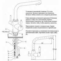 Смеситель для кухни под фильтр Kaiser 31144-3 Bronze