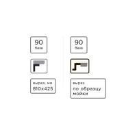 Кухонная мойка Omoikiri Tedori 85-2-U-BE 4993941 Ваниль