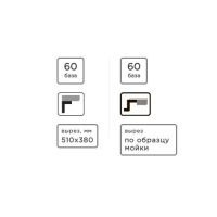 Кухонная мойка Omoikiri Tedori 54-U-BE 4993989 Ваниль
