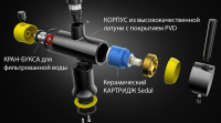 Смеситель для кухни Omoikiri Hotaru-IN-WH 4994050 Нержавеющая сталь/Белый