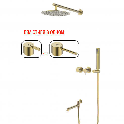 Смеситель встраиваемый для душа с 3-функ. GANZER GZ03165-S Матовое золото