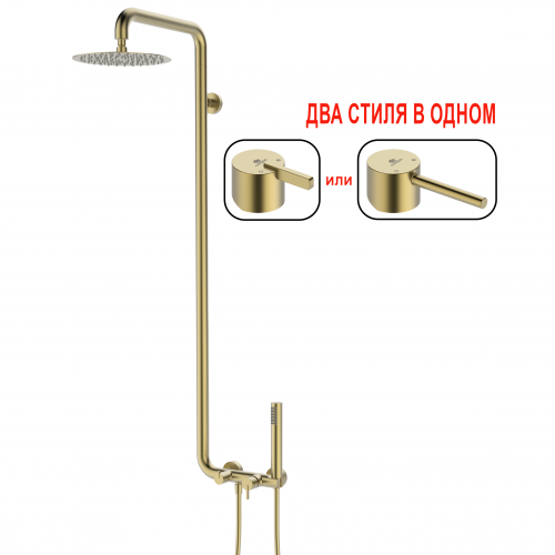 Душевая система GANZER GZ03161-S Матовое золото