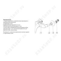 Душевая система Lemark Poseidon LM4260C Chrome