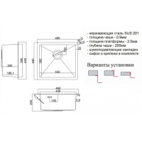 Кухонная мойка Zorg Steel Hammer SH 4844 BRONZE