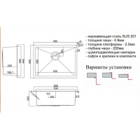 Кухонная мойка Zorg Steel Hammer SH 5844 BRONZE