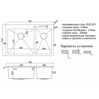 Кухонная мойка Zorg Steel Hammer SH 78-2-51-L BRONZE