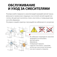 Душевая система GANZER GZ44063 Хром