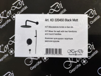 Душевая система KorDi Black Night KD 320450 Black Matt