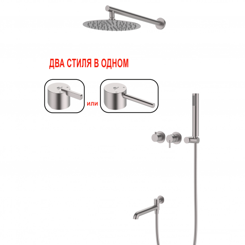 Смеситель встраиваемый для душа с 3-функ. GANZER GZ03165-G Сатин