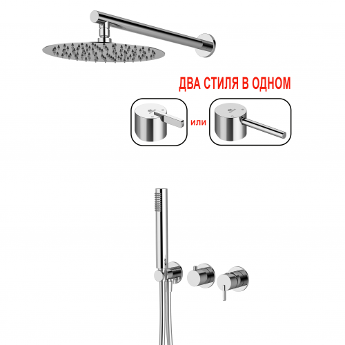 Смеситель встраиваемый для душа с 2-функ. GANZER GZ03164 Хром