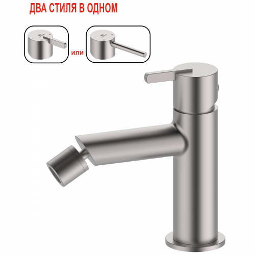 Смеситель для биде GANZER GZ03151-G Сатин
