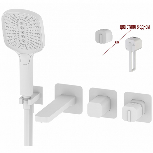 Смеситель встроенный для ванны GANZER GZ12134-F Белый
